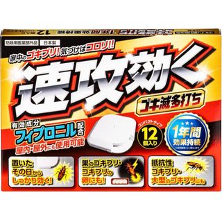 【業務用】ゴキブリ駆除 ゴキ滅多打ち 12個入 速攻効く 家中丸ごと 1年持続(その他)