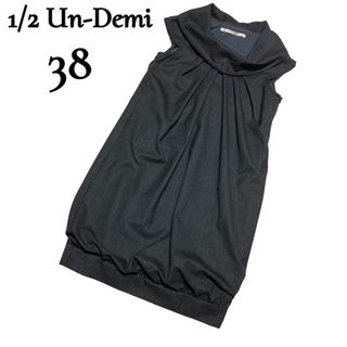 【1/2 Un-Demi／アンドゥミ】デザイン半袖ワンピース 38 極美品(ひざ丈ワンピース)