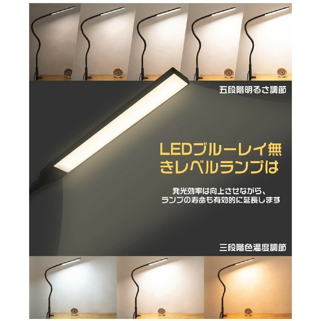 ジャンク品　デスクライト 10W LEDライト　1000LUX インテリア/住まい/日用品のライト/照明/LED(テーブルスタンド)の商品写真