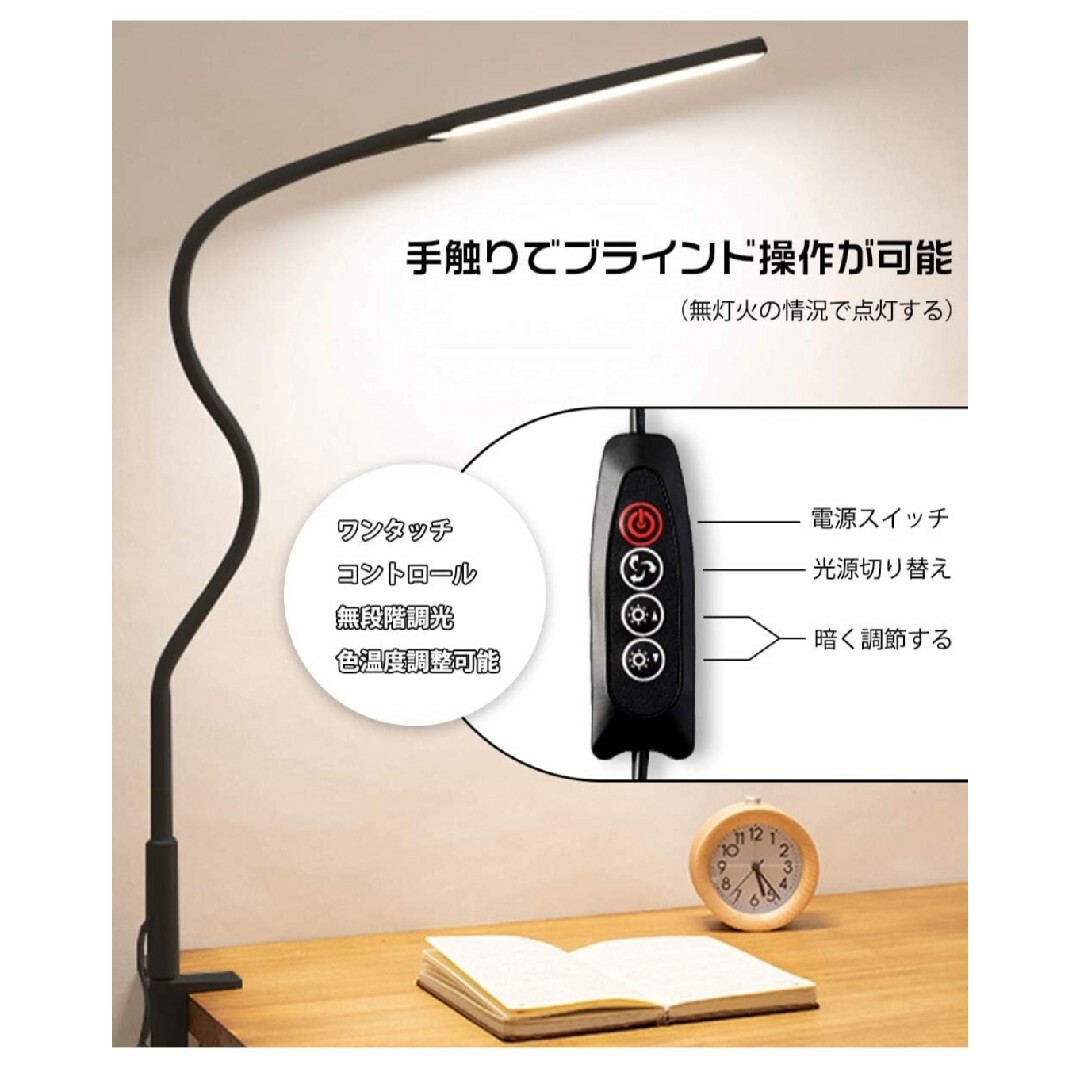 ジャンク品　デスクライト 10W LEDライト　1000LUX インテリア/住まい/日用品のライト/照明/LED(テーブルスタンド)の商品写真