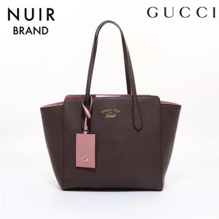 グッチ(Gucci)のグッチ GUCCI ロゴ ハンドバッグ(ハンドバッグ)