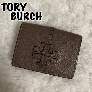 トリーバーチ(Tory Burch)のTORY BURCH 三つ折り財布 ミニウォレット ステッチ グレージュ(財布)