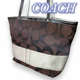 コーチ(COACH)の希少カラー　COACH　コーチ　トートバッグ　シグネチャー　ブラウン(トートバッグ)