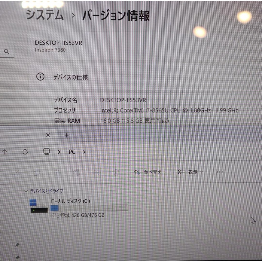 DELL(デル)のWin11高性能8世代Corei7/高速SSD512G/メ16G/無線/カメラ スマホ/家電/カメラのPC/タブレット(ノートPC)の商品写真