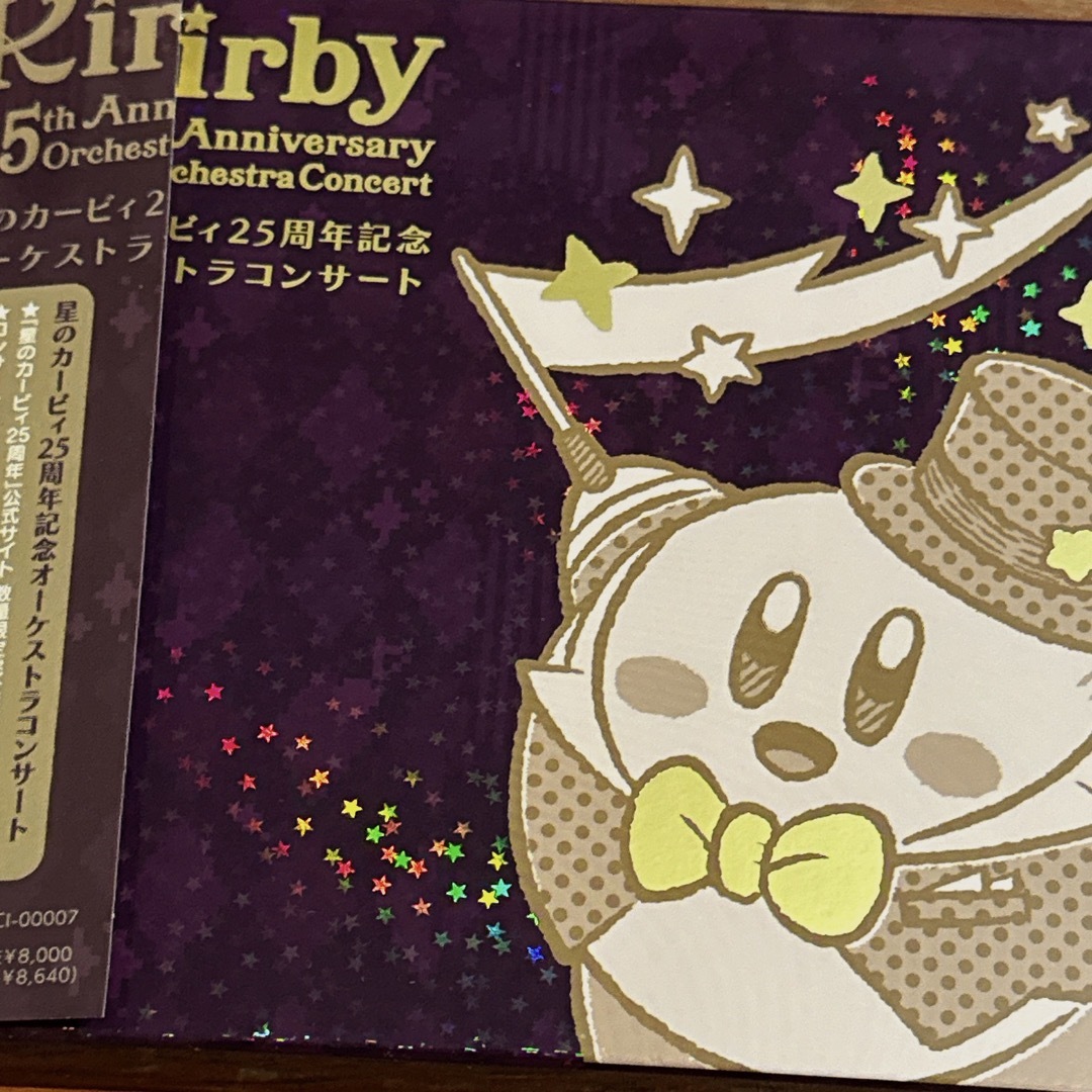 星のカービィ CD 星のカービィ CD