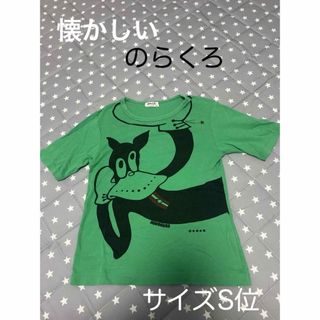 のらくろTシャツ(Tシャツ(半袖/袖なし))