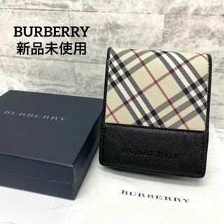 BURBERRY - 【新品未使用】バーバリー 折り財布 ノバチェック 多収納 レザー 箱付き 希少