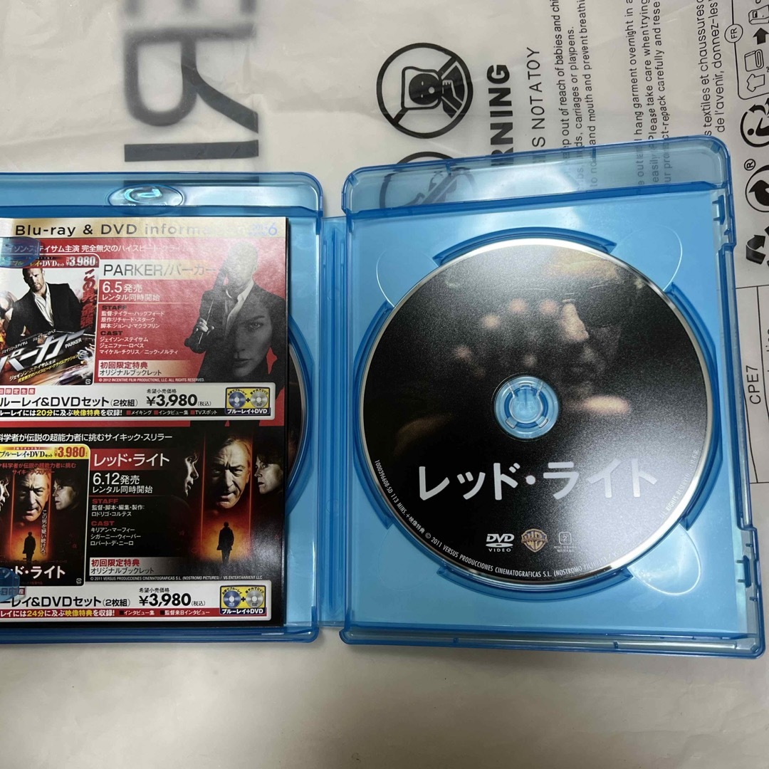 レッド・ライト　ブルーレイ＆DVDセット Blu-ray エンタメ/ホビーのDVD/ブルーレイ(外国映画)の商品写真