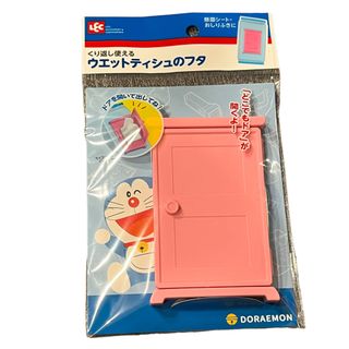 ドラえもん　ウェットティッシュ　ふた(外出用品)