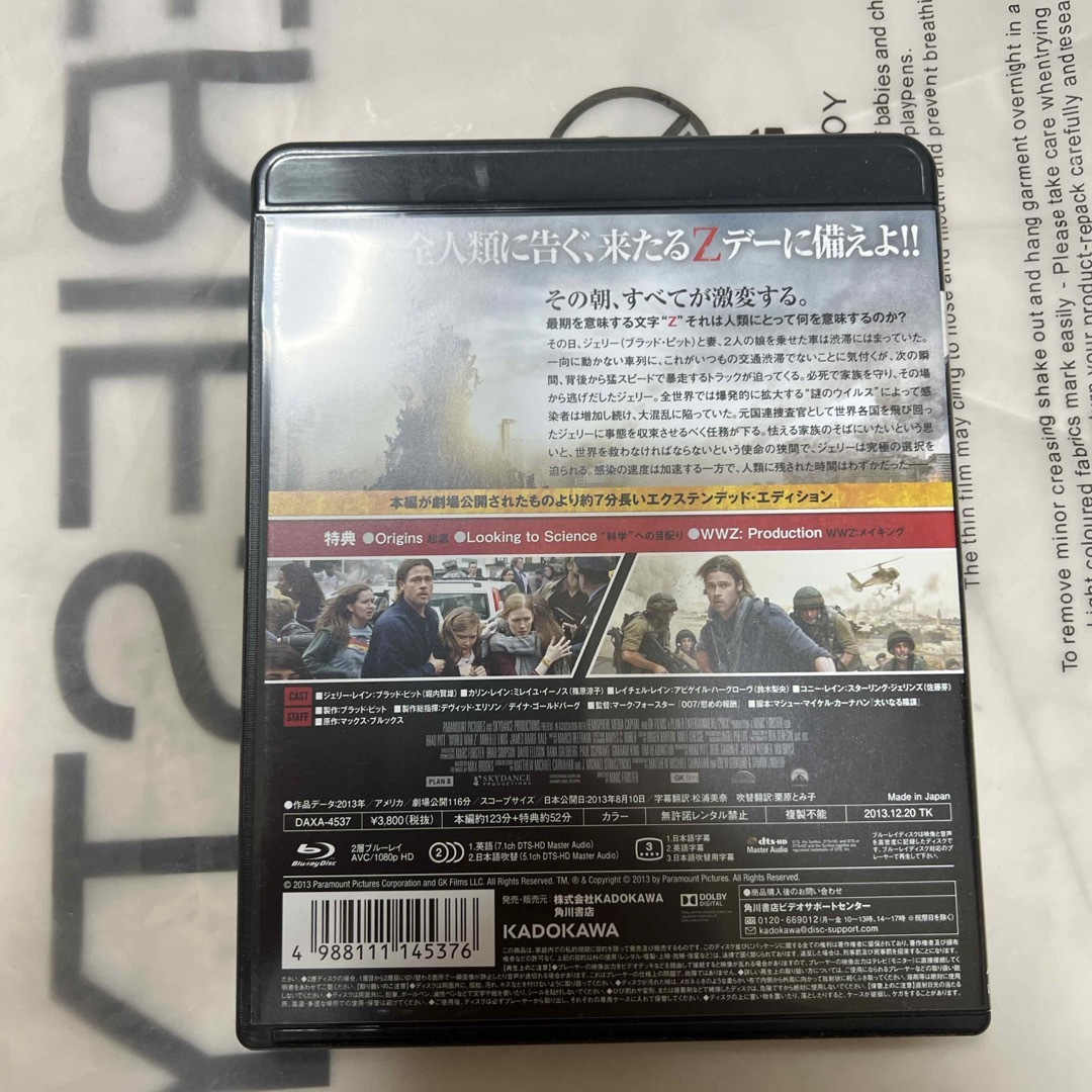 ワールド・ウォーZ　エクステンデッド・エディション　2Dブルーレイ Blu-ra エンタメ/ホビーのDVD/ブルーレイ(外国映画)の商品写真