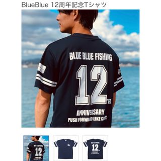 ブルーブルー(BLUE BLUE)のブルーブルー　12周年記念Ｔシャツ　非売品新品未使用品(ウエア)