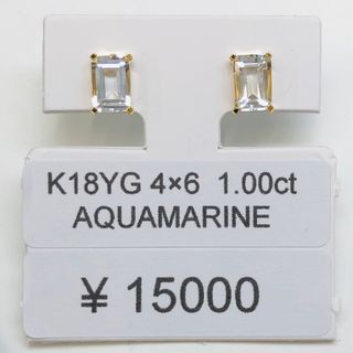 E-101377 K18YG ピアス アクアマリン