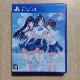 プレイステーション4(PlayStation4)のアオナツライン 通常版 PS4用(家庭用ゲームソフト)