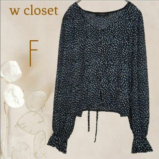 ダブルクローゼット(w closet)のb3161【ダブルクローゼット】シフォンブラウス紺白シャーリング大人オフィス(シャツ/ブラウス(長袖/七分))