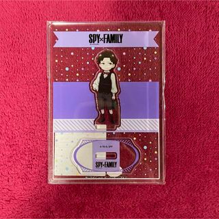 シュウエイシャ(集英社)のSPY×FAMILY スパイファミリー アクリルスタンド アクスタ ダミアン(キャラクターグッズ)