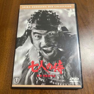 七人の侍［東宝DVD名作セレクション］ DVD(日本映画)