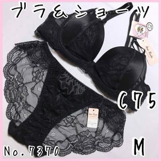 ブラジャーショーツセットC75   No.7370(ブラ&ショーツセット)