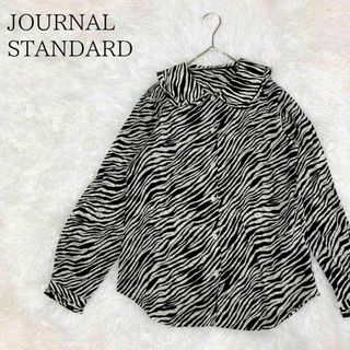 ジャーナルスタンダード(JOURNAL STANDARD)のJOURNAL STANDARD アニマル柄フリルカラーシャツブラウス ゼブラ(シャツ/ブラウス(長袖/七分))