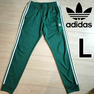 オリジナルス(Originals（adidas）)のアディダス 緑 スーパースター トラックパンツ 男性L ジャージ カフ仕上げ(その他)