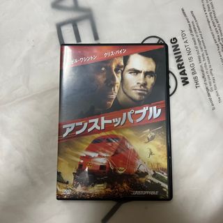 アンストッパブル DVD(外国映画)