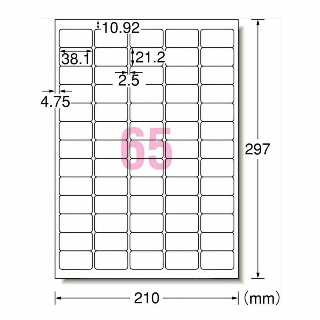 H009／おまけシール 65面×4シート／サンキュー ケア 宛名 ハンドメイドの文具/ステーショナリー(宛名シール)の商品写真