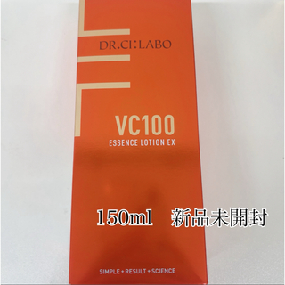 ドクターシーラボ(Dr.Ci Labo)のドクターシーラボ VC100エッセンスローションEX 150ml(化粧水/ローション)