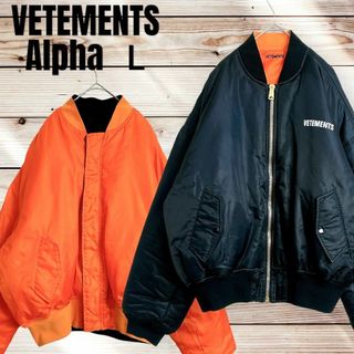 ヴェトモン(VETEMENTS)の☆人気モデル☆VETEMENTS リバーシブル ボンバージャケット MA-1 L(フライトジャケット)