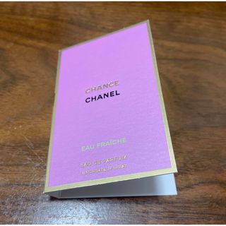 シャネル(CHANEL)のCHANEL チャンス オー フレッシュ オードゥ パルファム ヴァポリザター(ユニセックス)