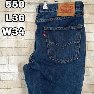 リーバイス(Levi's)のリーバイス デニム 550 メキシコ製 ブルー 36×34(デニム/ジーンズ)