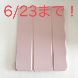 iPad 10.2 ケース アップル iPad 10.2インチ  半透明 カバー