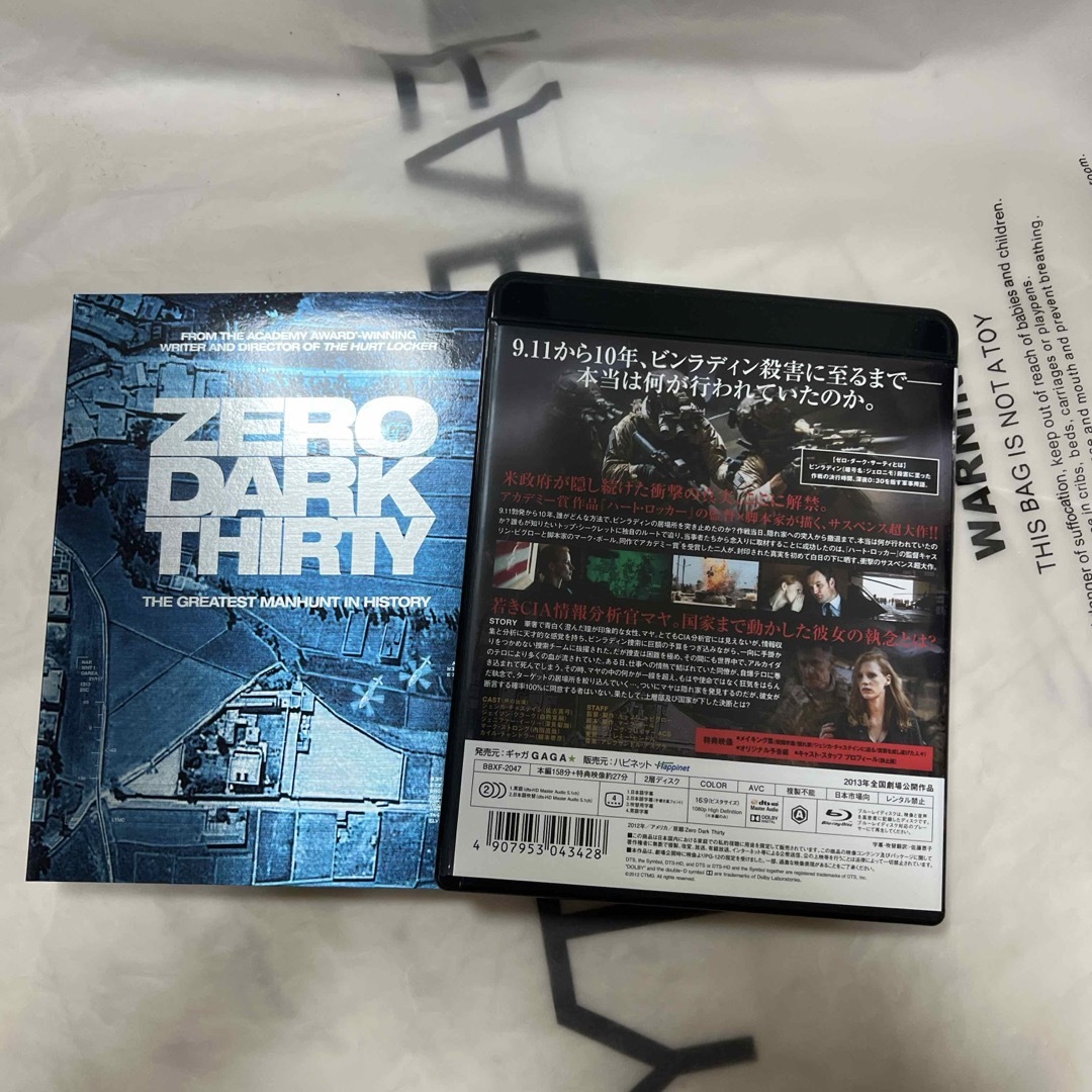 ゼロ・ダーク・サーティ　コレクターズ・エディション Blu-ray エンタメ/ホビーのDVD/ブルーレイ(外国映画)の商品写真