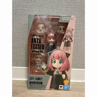 バンダイ(BANDAI)のS.H.フィギュアーツ アーニャ・フォージャー -せいふくばーじょん-(アニメ/ゲーム)