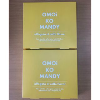 オモイコメンディー•OMOI KO MANDY 置き換えダイエットコーヒー