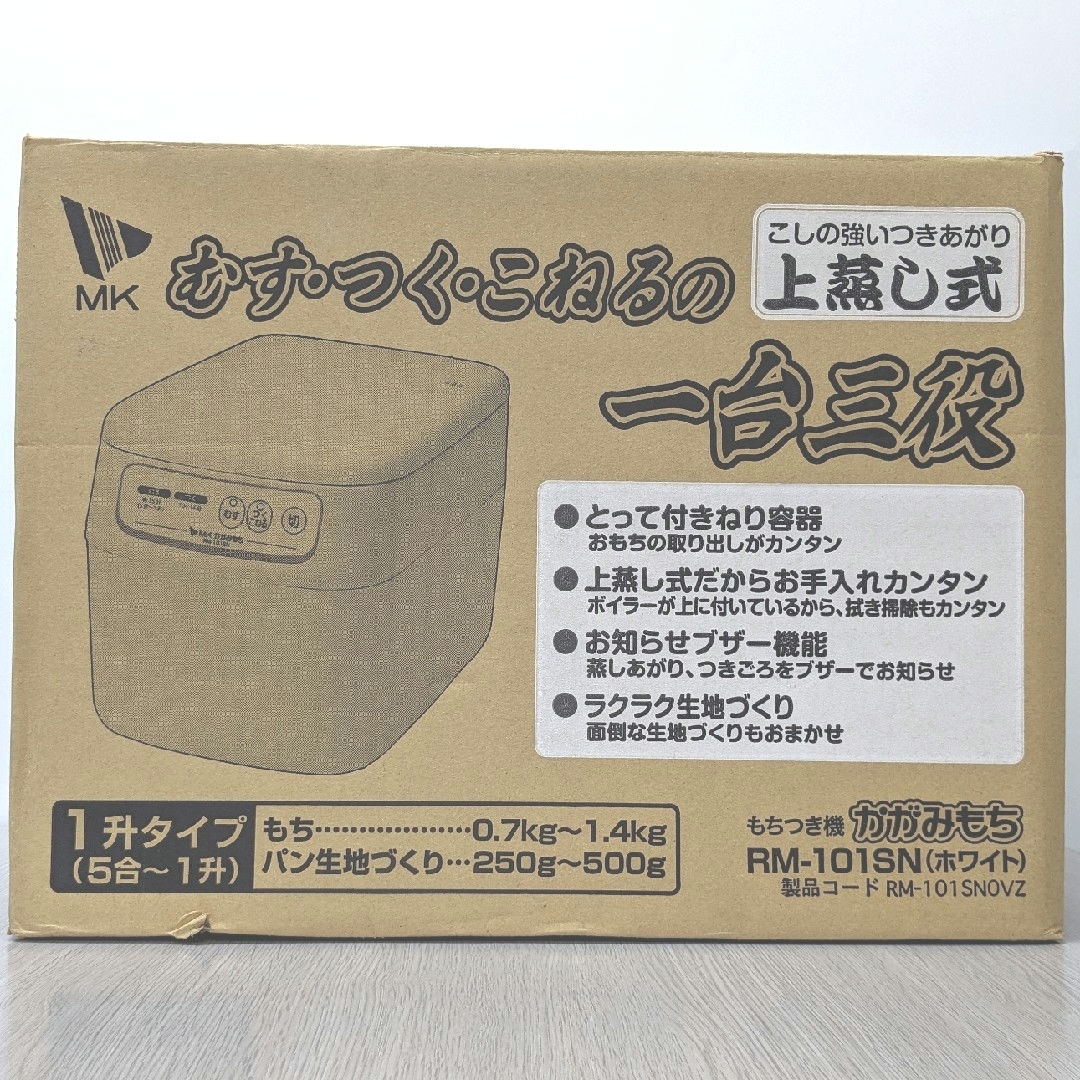 餅つき機　美品1升2017年製　エムケー精工　かがみもちRM-101SN　箱あり スマホ/家電/カメラの調理家電(その他)の商品写真