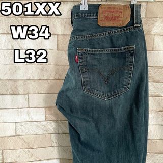 リーバイス(Levi's)のリーバイス デニム 501xx メキシコ製 ブルー 34×32(デニム/ジーンズ)