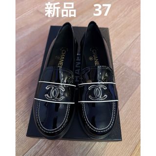 シャネル(CHANEL)の新品　CHANEL シャネル　ローファー　靴　黒　ブラック(ローファー/革靴)