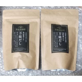 久世福商店 風味豊かな万能だし 240g(8g×30包)入り  2個セット