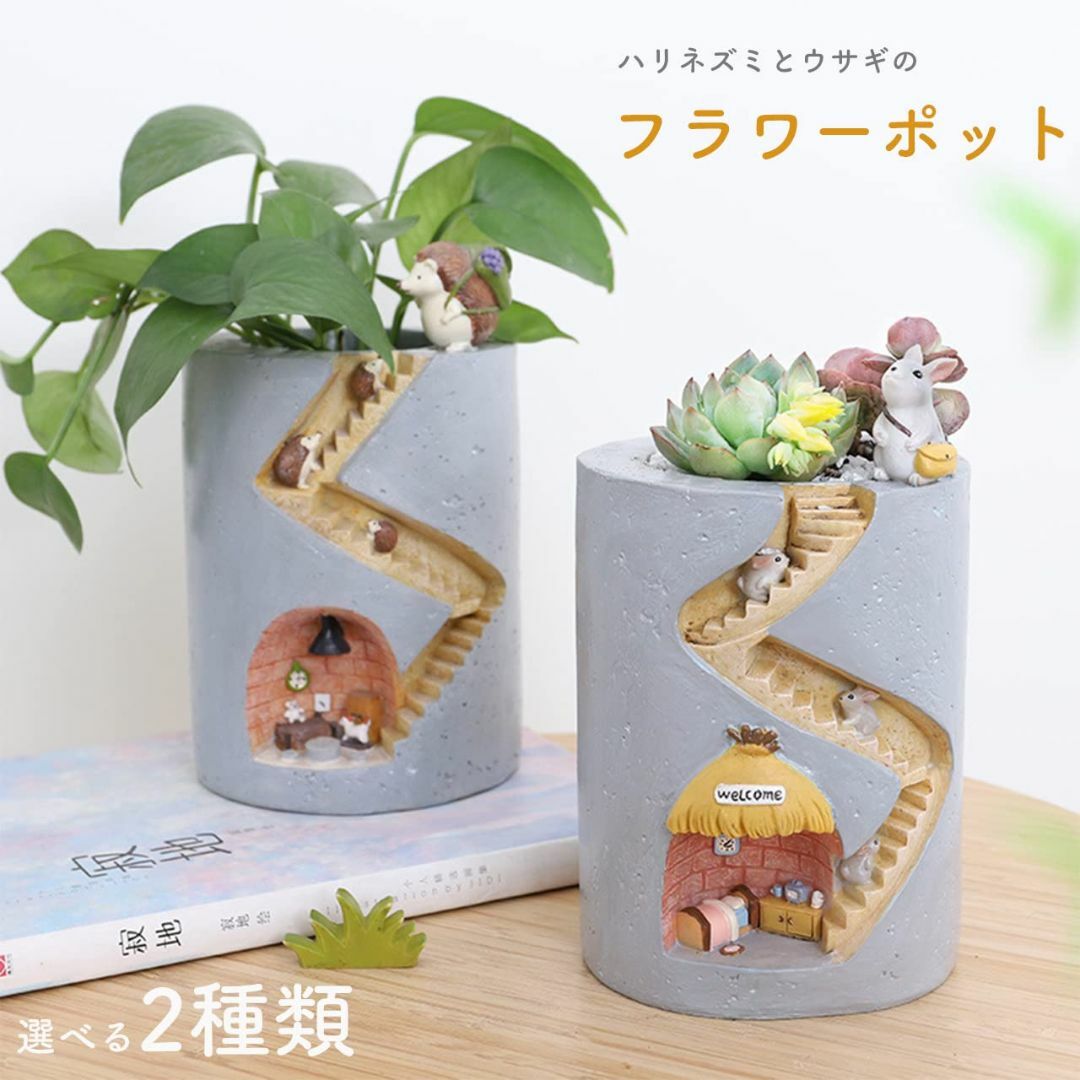 【色: ハリネズミ】[Queen-b] 植木鉢 プランター かわいい 動物 フラ その他のその他(その他)の商品写真