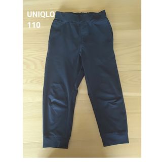 ユニクロ(UNIQLO)のユニクロ　110   ウルトラストレッチ  アクティブ  ジョガーパンツ(パンツ/スパッツ)