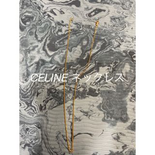 セリーヌ(celine)のCELINE ネックレス(ネックレス)