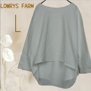 LOWRYS FARM - b3235【ローリーズファーム】長袖カットソー背中スリット裏地シフォン白L可愛い