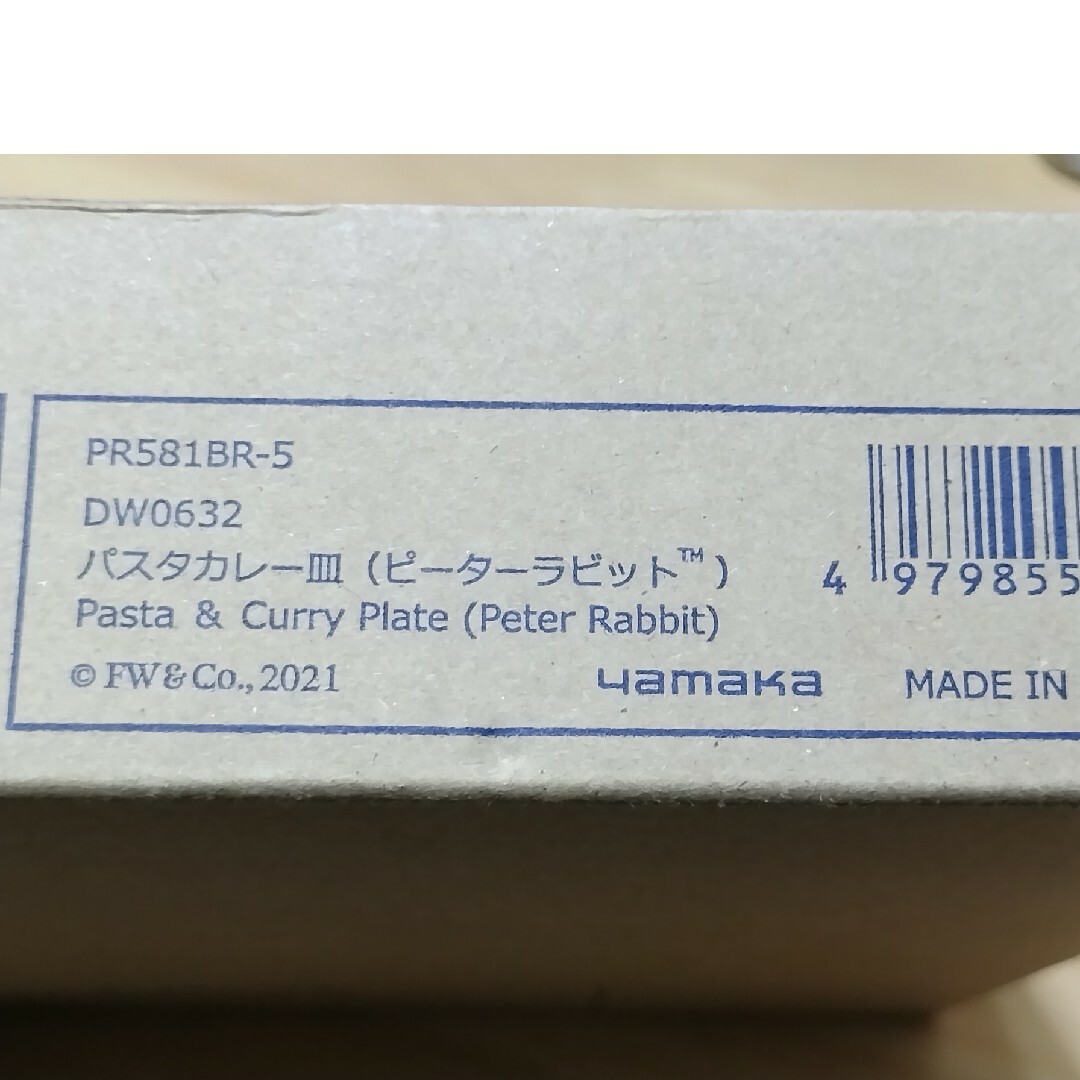 ★新品★ピーターラビット★パスタカレー皿★１枚★元箱汚れあり インテリア/住まい/日用品のキッチン/食器(食器)の商品写真