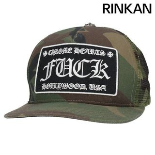 クロムハーツ(Chrome Hearts)のクロムハーツ  TRUCKER CAP/トラッカーキャップ FUCKパッチクロスボール付メッシュ帽子 メンズ ONE SIZE(帽子)