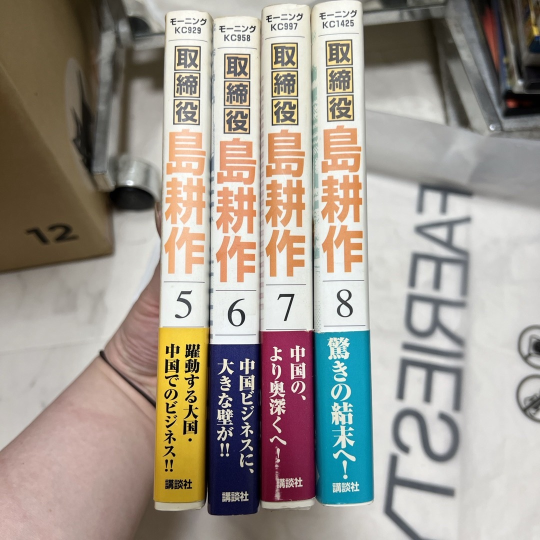 取締役島耕作 エンタメ/ホビーの漫画(青年漫画)の商品写真