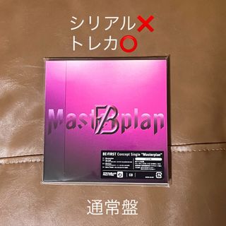 ビーファースト(BE:FIRST)のBEFIRST Masterplan 通常盤(ポップス/ロック(邦楽))