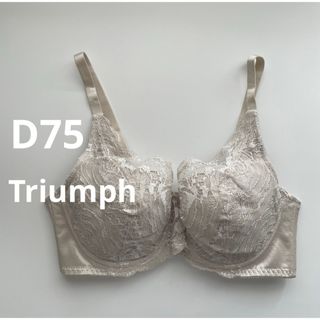 新品　トリンプ  D75 グレー　フルカップブラ　花柄レースブラ　大きいサイズ