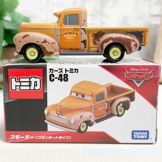 タカラトミー(Takara Tomy)の【新品・未開封】カーズトミカ C-48 スモーキー（スタンダード）海外販売仕様(ミニカー)