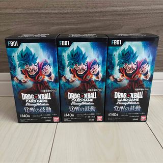 ドラゴンボール(ドラゴンボール)のドラゴンボールカード 覚醒の鼓動 3BOX テープ付き未開封(Box/デッキ/パック)