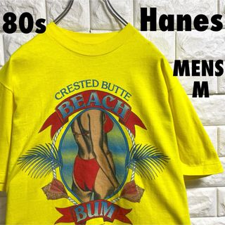 80s ヘインズ  半袖Tシャツ　エロT  セクシープリント　メンズMサイズ