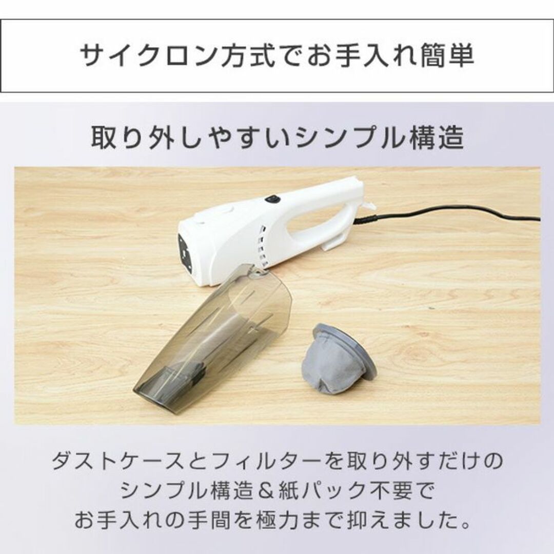 ★パワフル★ 山善 2WAY サイクロン掃除機 240W 紙パック不要 スマホ/家電/カメラの生活家電(掃除機)の商品写真